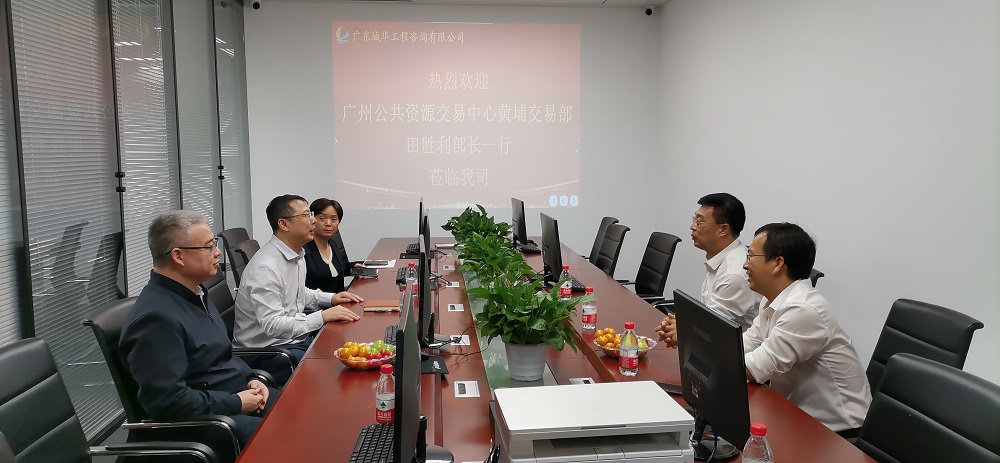 1647332224745955.jpg 黄埔交易部田部长莅临我司指导工作1.jpg